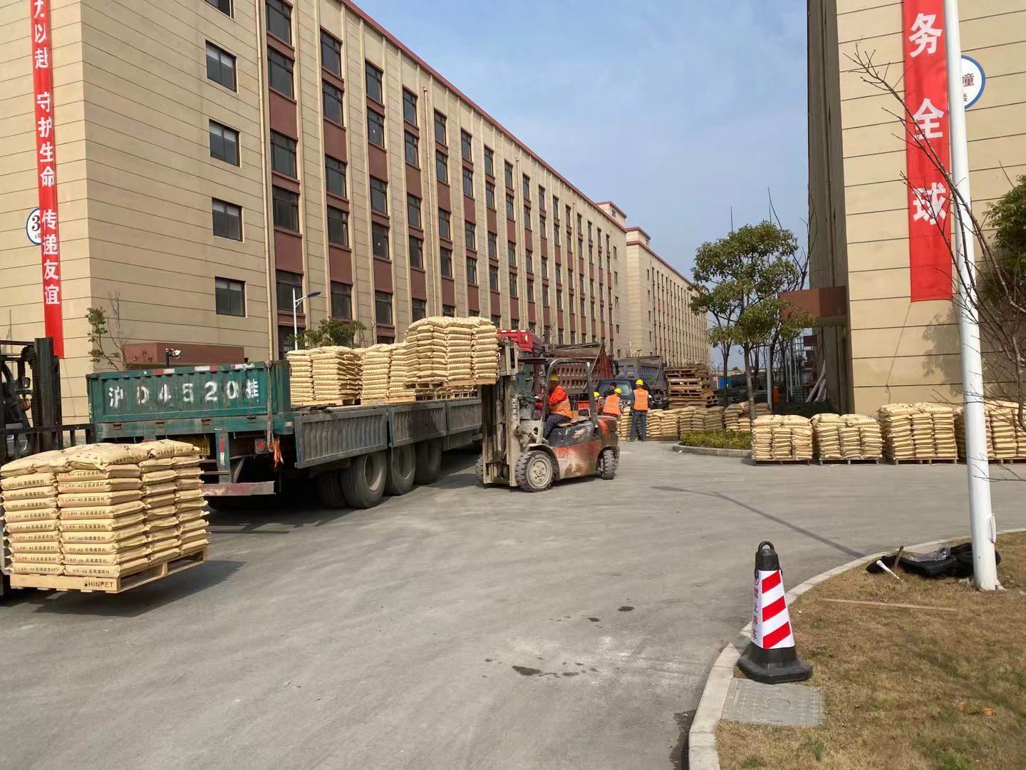 上海新冠疫苗生产基地截面加大（灌浆料）